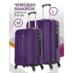Комплект чемоданов L'case, 2 шт., ABS-пластик, водонепроницаемый, 104 л, размер M/L, фиолетовый