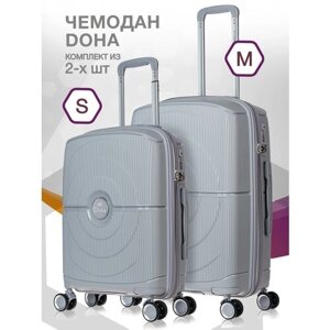 Комплект чемоданов L'case Doha, 2 шт., 74.3 л, размер S/M, серый, серебряный