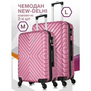 Комплект чемоданов L'case New Delhi, 2 шт., 93 л, размер M/L, золотой, розовый