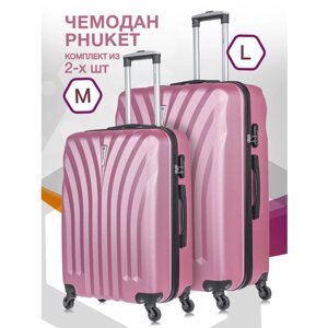Комплект чемоданов L'case Phuket, 2 шт., 133 л, размер M/L, розовый, золотой