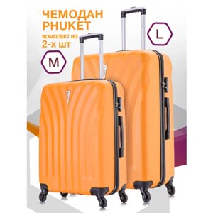 Комплект чемоданов L'case Phuket, 2 шт., ABS-пластик, 133 л, размер M/L, оранжевый