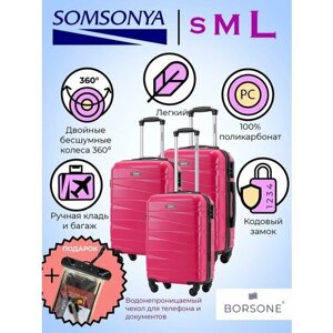 Комплект чемоданов SOMSONYA, 3 шт., 95 л, фуксия