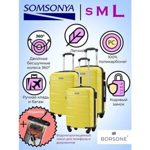 Комплект чемоданов SOMSONYA, 3 шт., 95 л, желтый