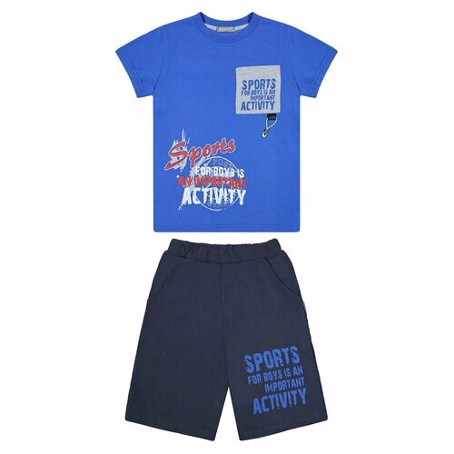 Комплект одежды BONITO KIDS, размер 134, синий