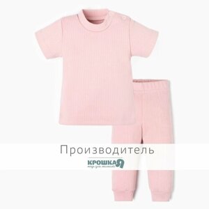 Комплект одежды Крошка Я для девочек, брюки и футболка, нарядный стиль, размер 68, розовый