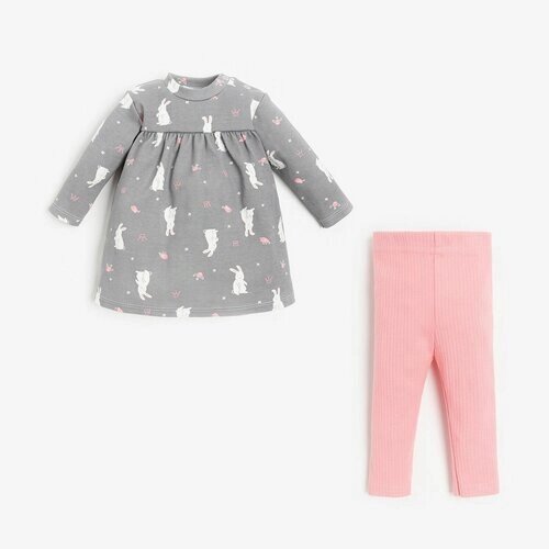 Комплект одежды Крошка Я, размер 74-80, серый, розовый