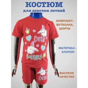 Комплект одежды Медвежонок Мими, футболка и шорты, спортивный стиль, размер 26/86, красный