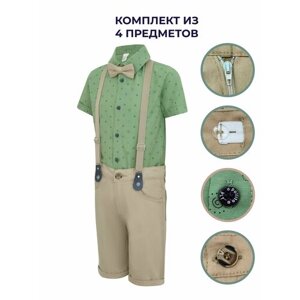 Комплект одежды , размер 7-8 лет, зеленый, бежевый