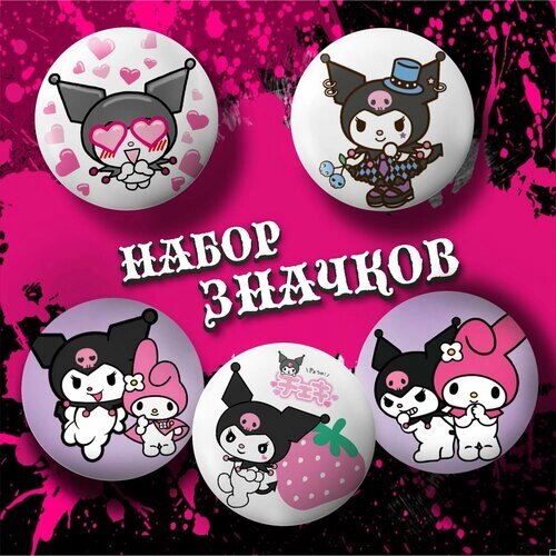 Комплект значков Hello Kitty, 5 шт., розовый, фиолетовый