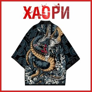 Корейская одежда Хаори накидка аниме "Золотой дракон", размер 44-46
