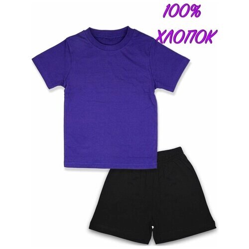 Костюм для мальчиков, футболка и шорты, размер 104, черный, фиолетовый