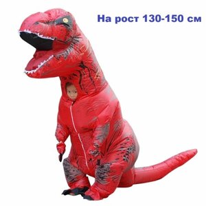 Костюм карнавальный Динозавр Детский Красный