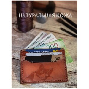 Кредитница Alla LeatherworkS, натуральная кожа, 4 кармана для карт, 4 визитки, мультиколор