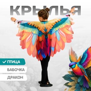 Крылья Бабочка карнавальные для детей MEGA TOYS / костюм бабочки праздничный для утренника Нового года