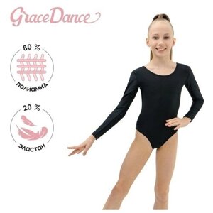 Купальник гимнастический Grace Dance , размер 30