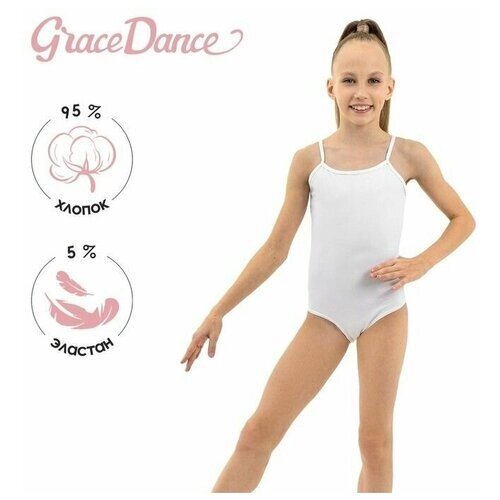 Купальник Grace Dance, размер 28, белый