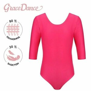 Купальник Grace Dance, размер 28, розовый
