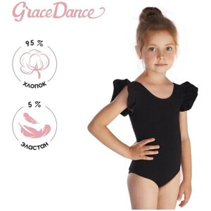 Купальник Grace Dance, размер Купальник гимнастический Grace Dance, с рукавом крылышко, р. 34, цвет чёрный, черный