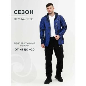 Куртка CosmoTex, демисезон/лето, размер 52-54/170-176, синий