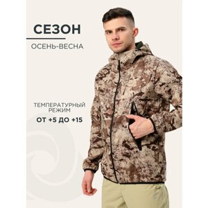 Куртка CosmoTex демисезонная, силуэт свободный, капюшон, размер 48-50 170-176, бежевый