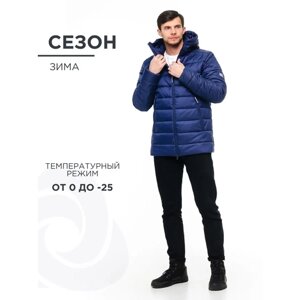 Куртка CosmoTex зимняя, силуэт свободный, ветрозащитная, размер 48-50 182-188, синий