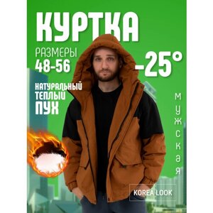 Куртка , демисезон/зима, оверсайз, ветрозащитная, водонепроницаемая, размер 44, черный, оранжевый