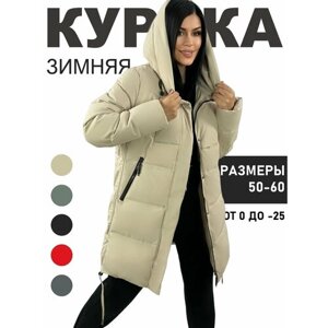 Куртка Diffberd, размер 58, бежевый