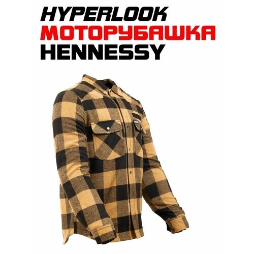Куртка-рубашка Hyperlook, размер 5XL, коричневый