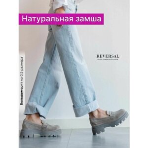 Лоферы Reversal, размер 37, серый, бежевый