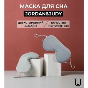 Маска для сна Jordan&Judy, серый