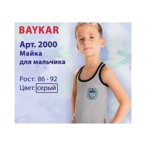 Майка BAYKAR для мальчиков, размер 86-92, серый