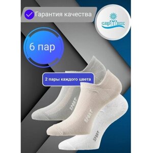 Мужские носки САРТЭКС, 6 пар, укороченные, воздухопроницаемые, размер 27, серый, белый