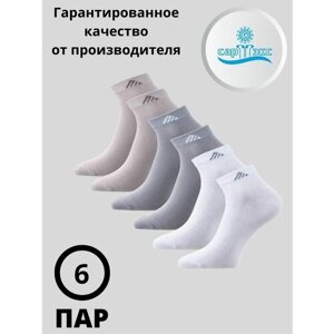 Мужские носки САРТЭКС, 6 пар, укороченные, воздухопроницаемые, размер 27, серый, белый