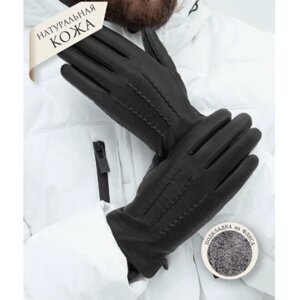 Мужские перчатки из натуральной кожи на флисе, размер 10