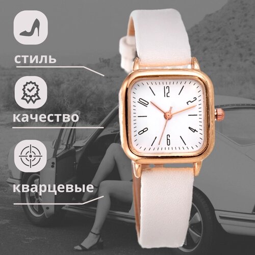 Наручные часы Часы женские кварцевые модные повседневные браслет /белый/белый