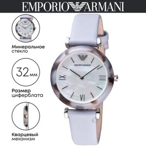 Наручные часы EMPORIO ARMANI Gianni T-Bar Gianni T-Bar AR11002, серый, белый