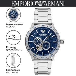 Наручные часы EMPORIO ARMANI Mario, синий, серебряный