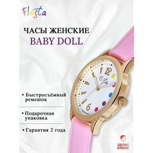 Наручные часы Fiesta "Baby Doll", розовый, золотой