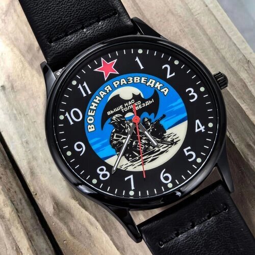 Наручные часы Командирские наручные часы "Военная разведка", черный