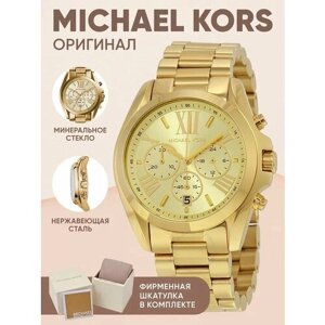 Наручные часы MICHAEL KORS Bradshaw Женские Золотые Bradshaw оригинал кварцевые, золотой