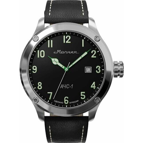 Наручные часы Молния АЧС-1 АЧС-1 5.1 Steel Матовый 0010101-5.1, черный