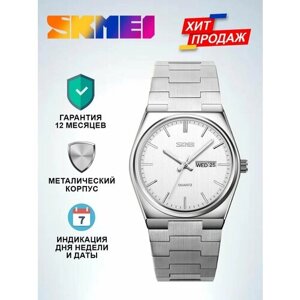 Наручные часы SKMEI Часы наручные SKMEI 9288 WHITE, серебряный, белый