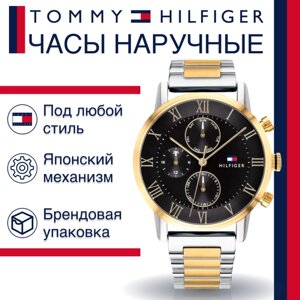 Наручные часы TOMMY HILFIGER, золотой, серебряный