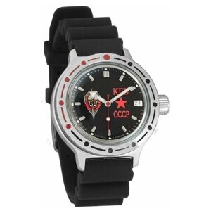 Наручные часы Восток Амфибия Наручные механические часы с автоподзаводом Восток Амфибия 420457 resin 120 black, черный