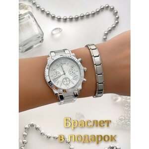 Наручные часы женские + браслет в подарок, белый