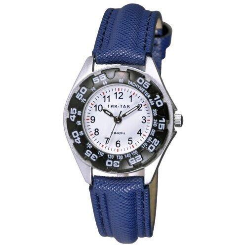 Наручные стрелочные часы (Тик-Так Н106-4 синие)