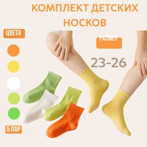 Носки , 5 пар, размер 23-26, бежевый, желтый