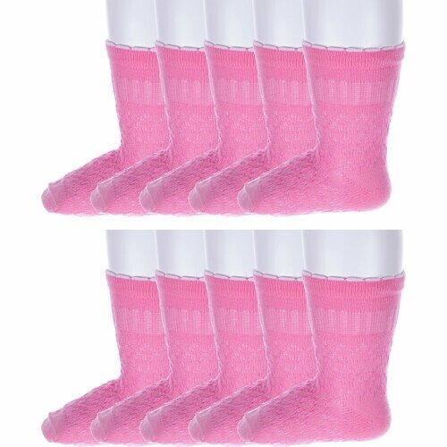 Носки АЛСУ, 10 пар, размер 7-8, розовый