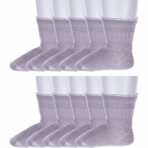 Носки АЛСУ, 10 пар, размер 9-10, серый