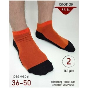 Носки BIZ-ONE, 2 пары, размер 42-43, оранжевый, черный